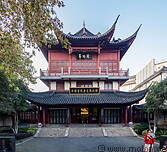 13 China academy of classicl learning exhibition hall