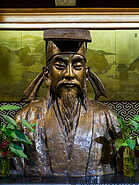 24 Statue of Wang Xizhi