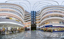 15 Toptani shopping mall