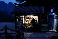 20 Kiosk at dawn