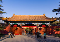 08 Gate to Jingshan park