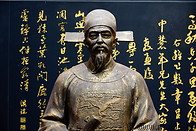 09 Statue of Hai Rui