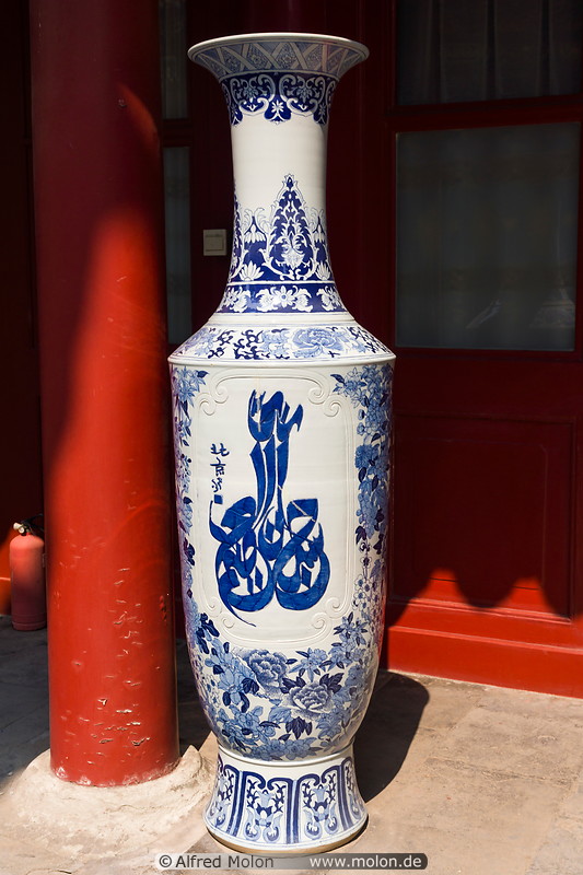 35 Vase in Niujie mosque