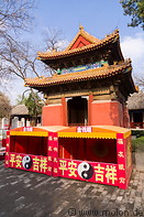 05 Dongyue temple