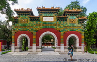 18 Gate in Confucius temple