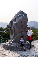 08 Xianglu peak