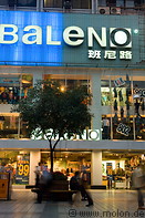 03 Baleno fashion store