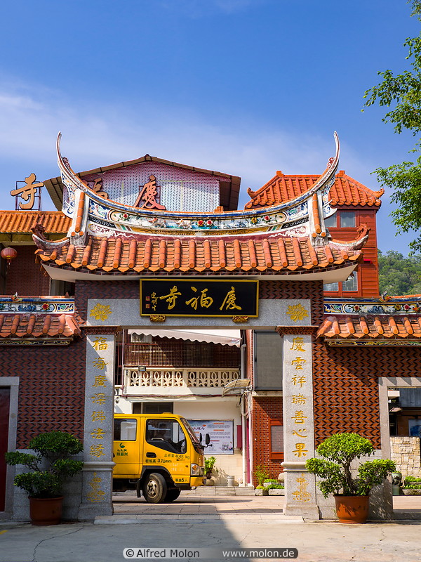 35 Qingfu temple