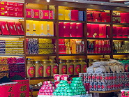 17 Tea shop in Zhongshan road