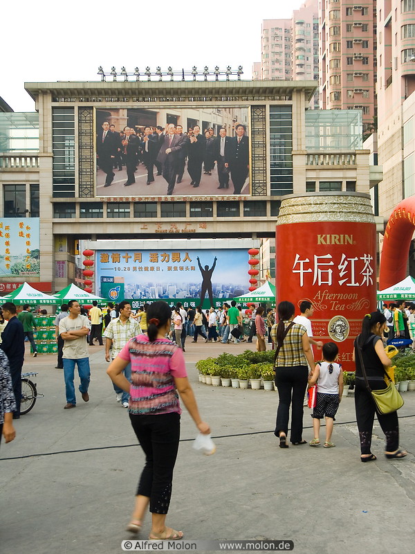 18 Shangxia 9 Lu shopping area