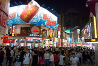 14 Dongmen shopping area with shops and people