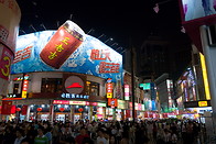 15 Dongmen shopping area with shops and people