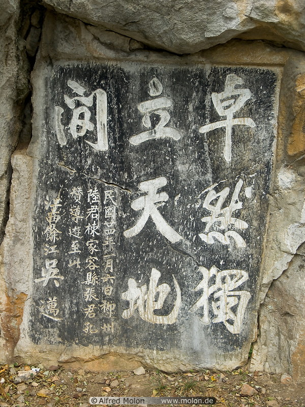 04 Ancient Chinese inscriptions
