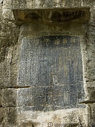 06 Ancient Chinese inscriptions