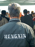 05 Hengxin exclusive colthing