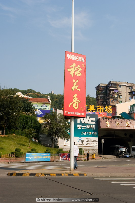 03 Downtown Yichang