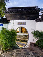 76 Pingjiang Lu historic centre