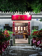 83 Pingjiang Lu historic centre