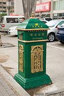 15 Green mailbox