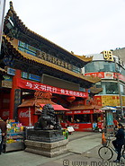 11 Chinese gate