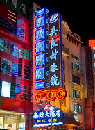 01 Chinese neon lights