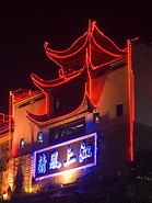 02 Temple facade illuminated with red neon lights at night