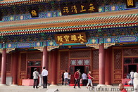 14 Chinese temple