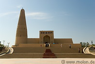 02 Minaret and mosque