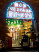 13 Handicraft shop