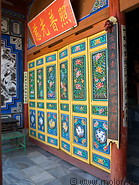 08 Decorated door