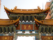 17 Chinese arch
