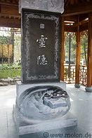 03 Turtle stele