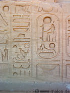 22 Hieroglyphs carved into the wall