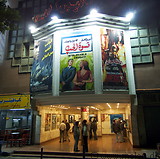 19 Cinema