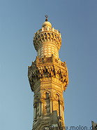 15 Minaret