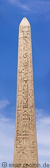 05 Red granite obelisk