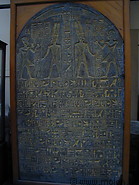 06 Dark grey granite stele