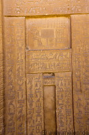 28 Hieroglyphs carved on wall