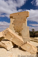 03 Temple of Amun