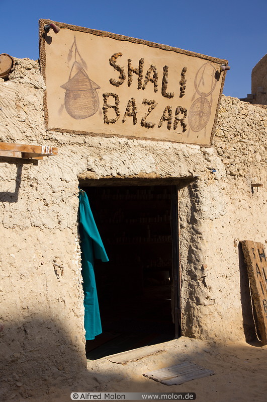 15 Shali bazaar