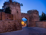 11 Citywall gate