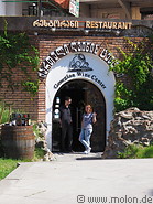 20 Georgiann wine center