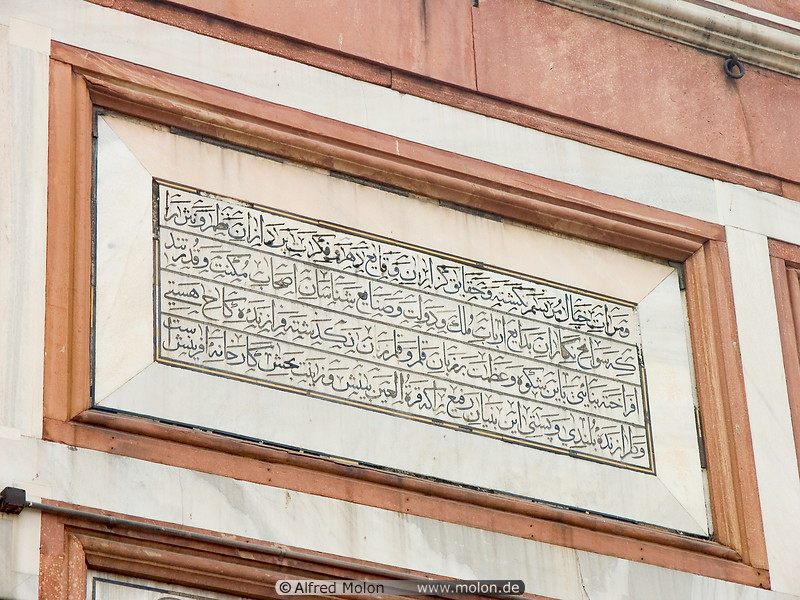 08 Wall inscription