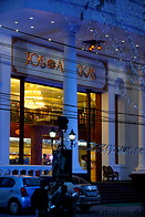 16 Jewelry store at dusk