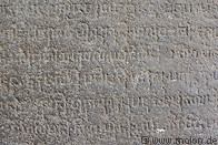 11 Bas-relief with inscription