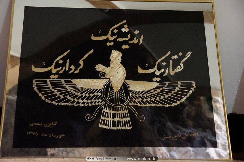 zoroastrian symbol tattoo