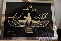 13 Zoroastrian symbol