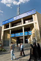 01 Bank Saderat Esfahan