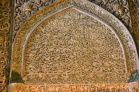 06 Islamic inscriptions above mihrab