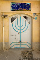 05 Synagogue door